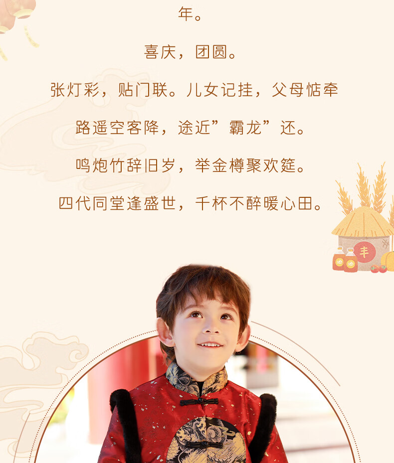 Romon Tang Suit Boys Hanfu Dragon Year New Year Outfit Children's Chinese Style Performance Costume Bright Red [Top Only] 110 4