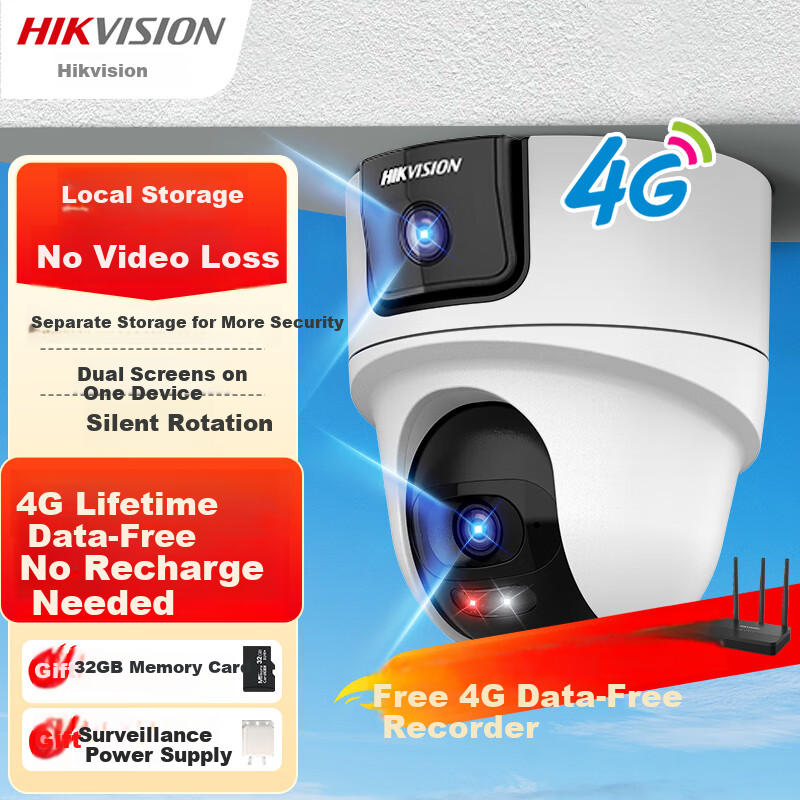 HIKVISION -01295761