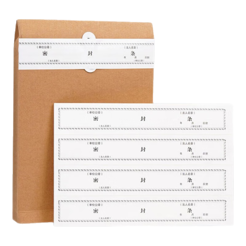 SIMAA 100 Adhesive File Sealing Strips 297*50mm Bid Document Bag Sealing Strips Document File Bag Sealing Strips No Glue Required Sealing Strips 6813