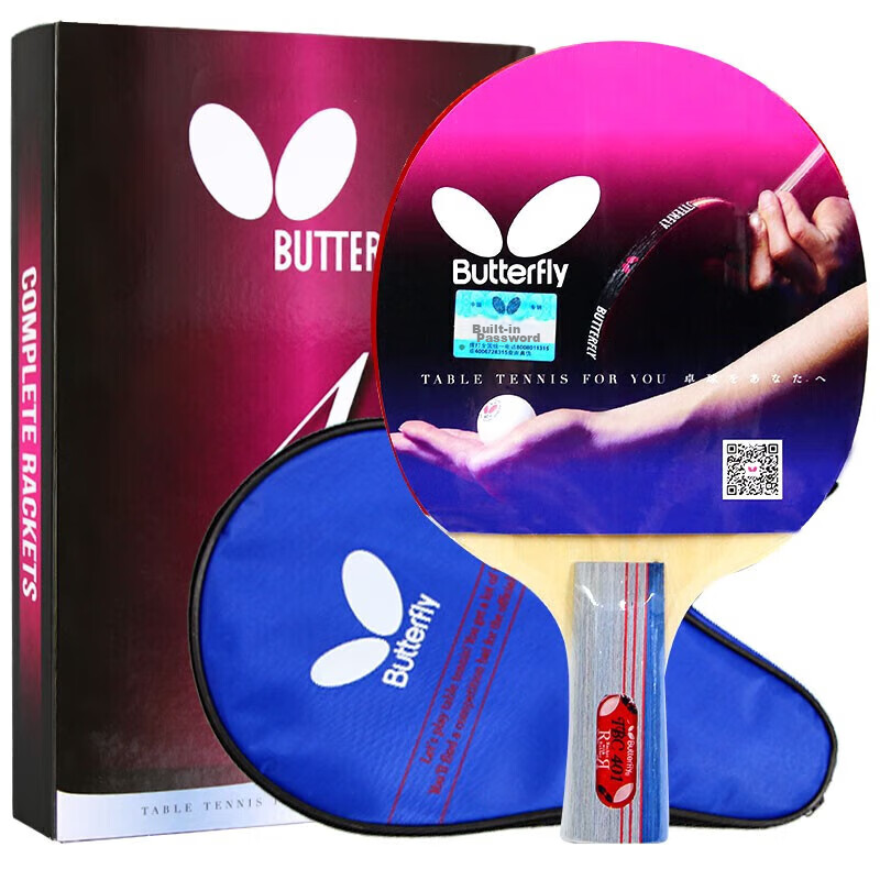 BUTTERFLY -01305654