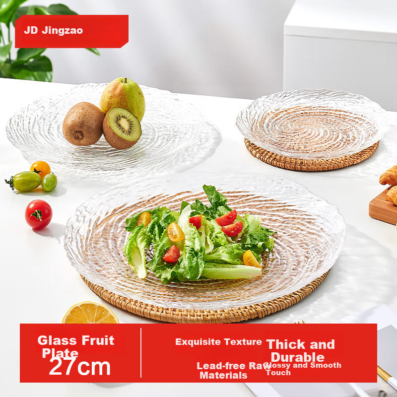 JD Jingzao Fruit Plate Ribbed Glass Tray Snack Sunflower Seeds Candy Pastry High-End Tray Box Three-Piece Set