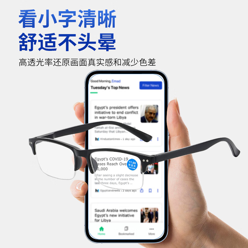 BORSIYZOL Reading Glasses for Men Sold by JD, High-Definition Anti-Blue Light Official Authentic Reading Glasses 8014 Black 350 Degrees
