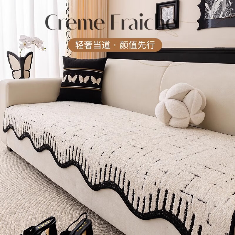 AVIVI Irregular Sofa Cushion, All-Season Plush Non-Slip High-End Straight Sofa Cover, Throw Blanket, 90*240, Leya