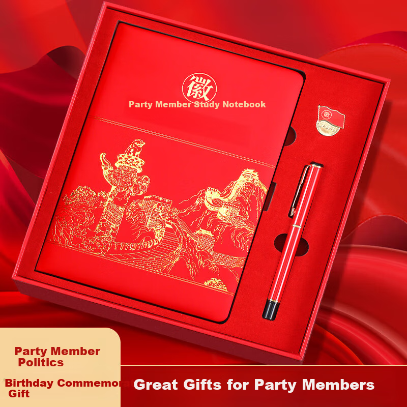 Jiaranheng Seven-Year Party Member Study Notebook Gift Box Set, Political Birthday Souvenir for Party Members, Customizable Veteran Commemorative Gift, Party Building Present