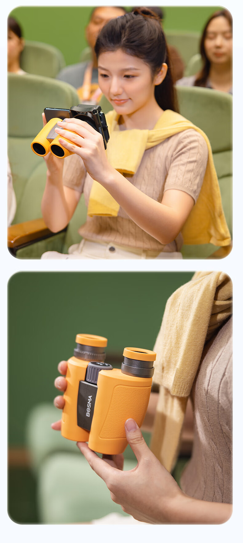 BOSMA Yingcai 7x30 Compact Binoculars Micro Distance Outdoor Travel Birdwatching Theater Museum Performance (Vibrant Orange) 1