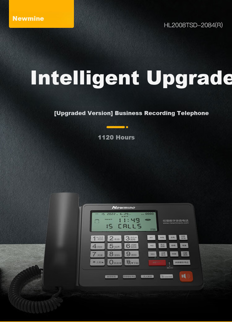 Newmine HL2008TSD-2084 (R) 16GB Long-Lasting Recording Telephone, Automatic Recording, Auto-Answer, One-Key Dialing 1
