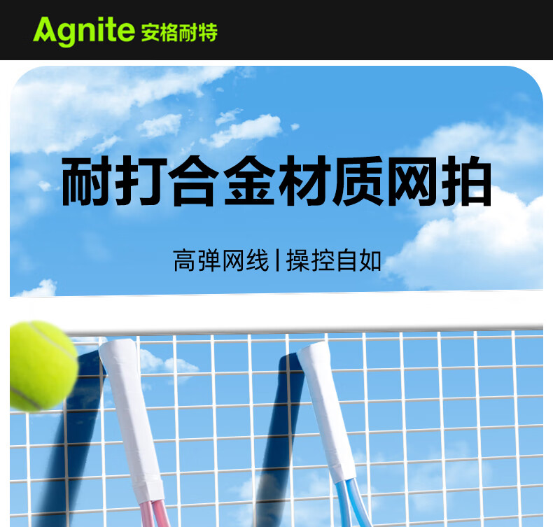 Deli & Angenite Beginner Training Tennis Racket, Entry-Level Entertainment Sports Wear-Resistant Aluminum Alloy Single Racket Set, Youth Pink 1