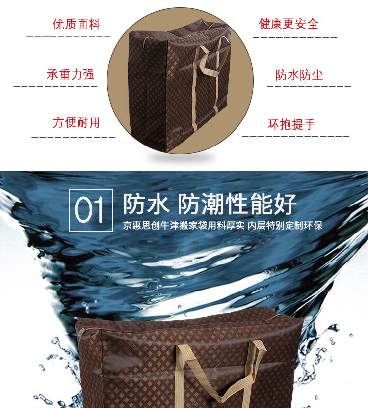灰色搬家袋_06.jpg