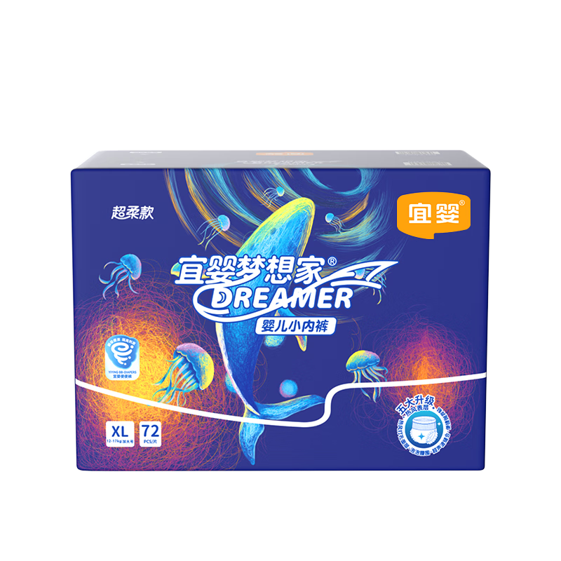 Yiying New Dream Home Ultra-Soft Pull-Up Diapers, Ultra-Thin Breathable Baby Underwear, XL Size, 72 Pieces [No Melamine Detected]
