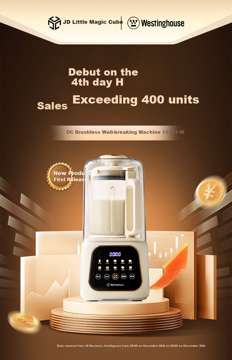 Westinghouse Pure Titanium Blender Variable Frequency Brushless Noise Reduction 0 Coating Pure Titanium Heating Plate 1.5L Fully Automatic Anti-Scald Soy Milk Maker Soft Touchscreen Color Display Baby 1