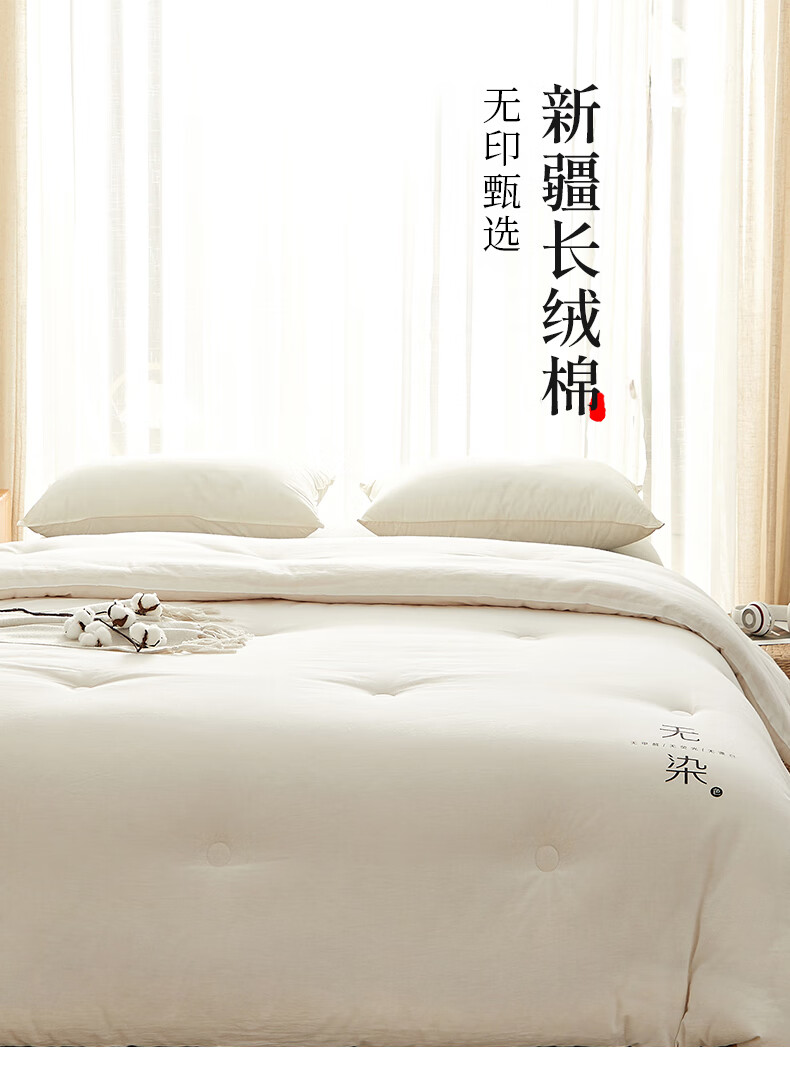 Wuyinliangpin Class A 100% Xinjiang Cotton Quilt, Home Use All-Season Autumn And Winter Cotton Comforter, 6 Jin (3 Kg), 150*200cm 1