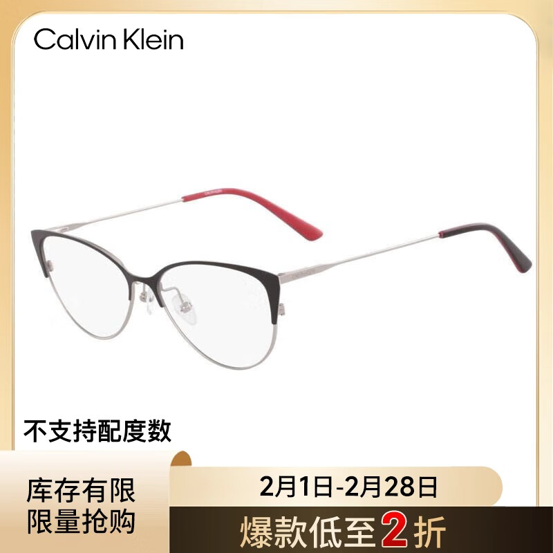 Calvin Klein Women's CK18120-001 Optical Glasses, Myopia, Business Commute, Casual, Versatile for Bare Face, Suitable for Early Morning Classes