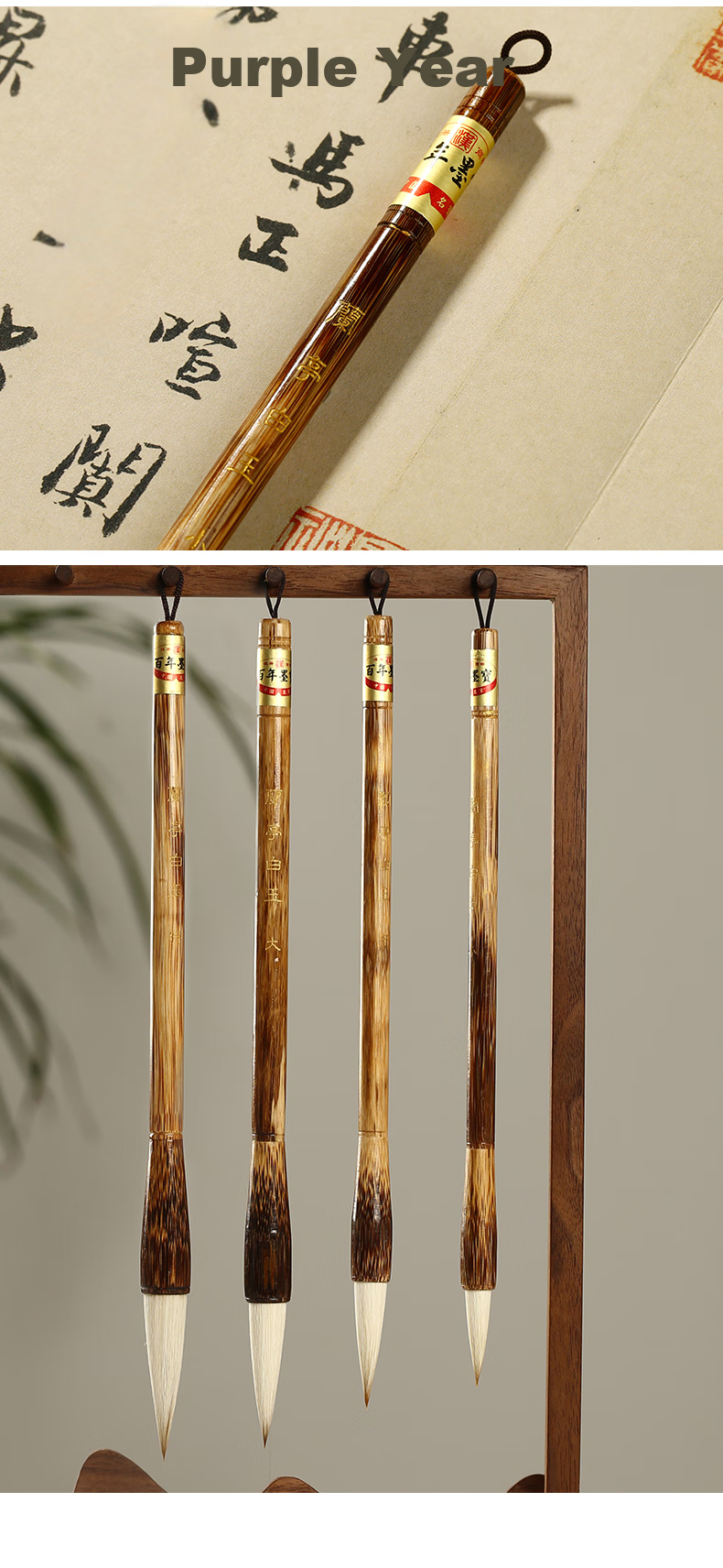 HANMO Lanting White Jade Wolf Hair Brush Pen, Medium-Sized Wolf Hair Calligraphy Brush for Students And Beginners, Four Treasures of The Study Wolf And Goat Hair Mixed Brush Pe 7