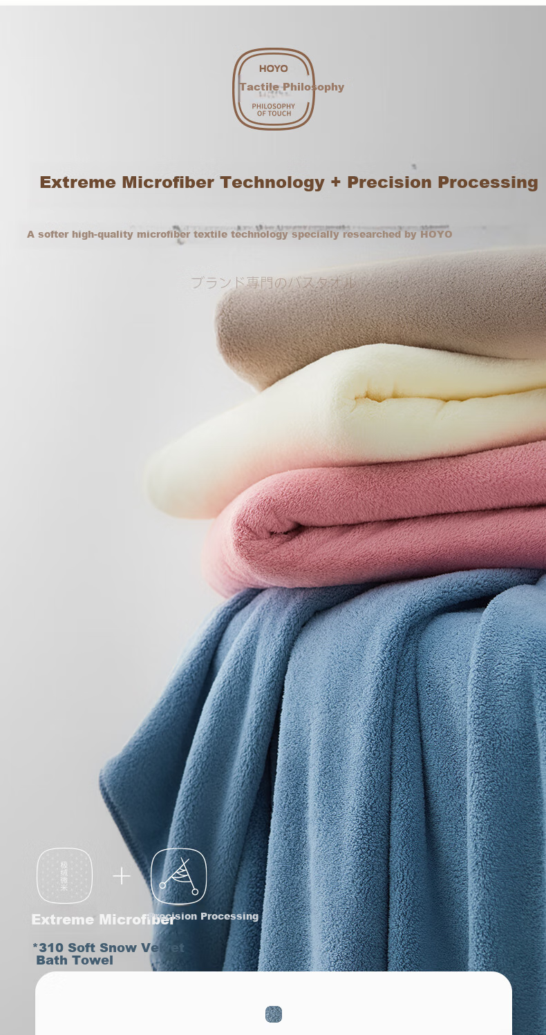 HOYO Japanese Bath Towel, Class A Soft Absorbent Quick-Drying Adult Bath Towel, 10A Antibacterial Towel, Three-Piece Set, Yingruo Sports 1
