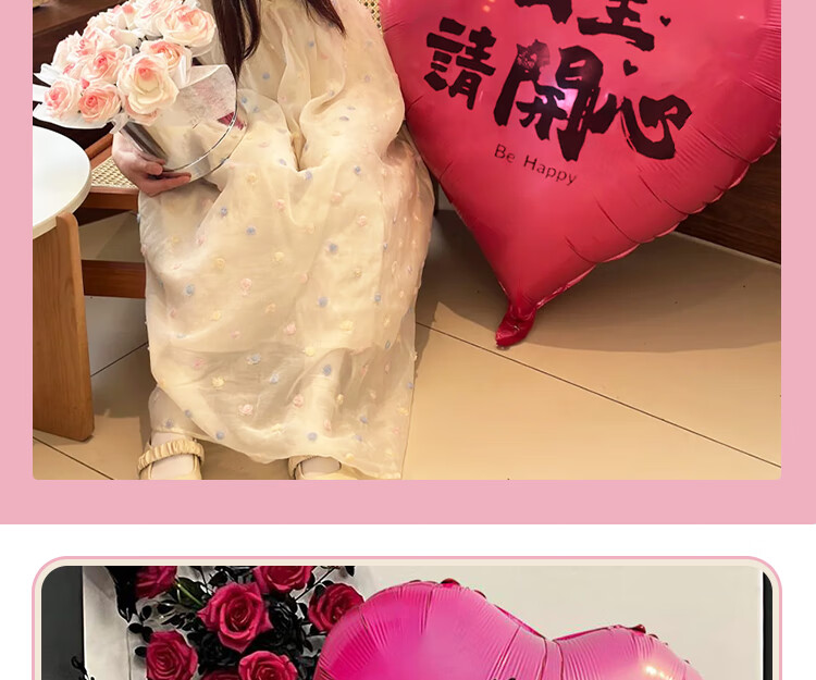 Gongxun Big Love Heart Princess Happy Birthday Balloon Party Decoration Scene Setup Atmosphere Photo Heart-Shaped Confession Rose Red 2