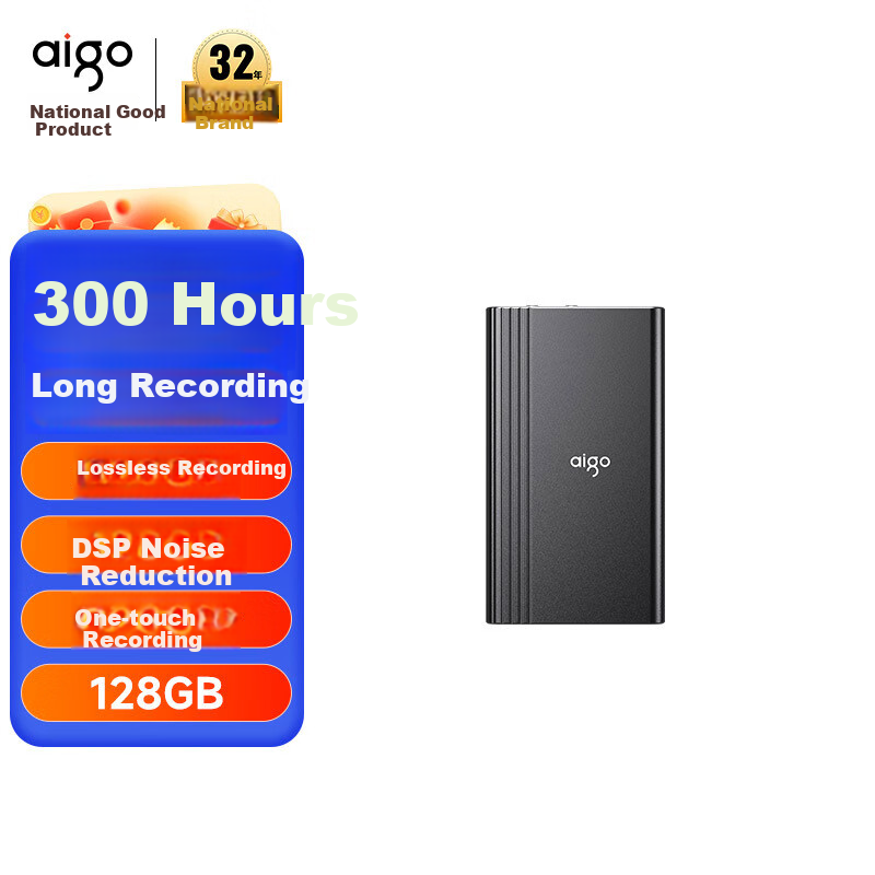 Aigo (Aigo-0164076