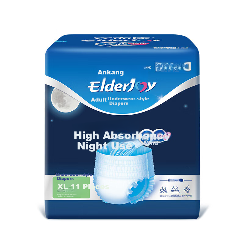 Подгузники-трусы для взрослых Elderjoy, размер XL, 11 шт., для ночного использования, с высокой впитываемостью