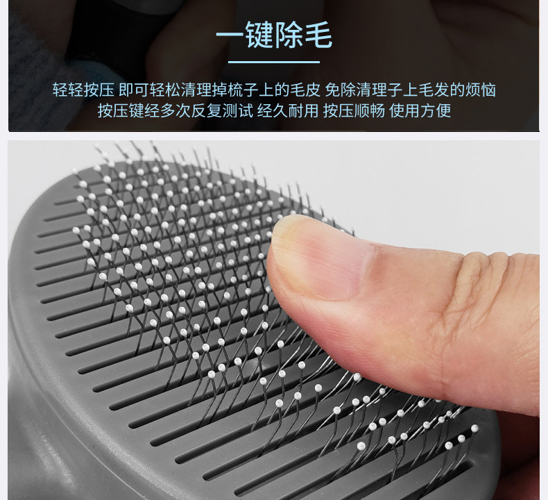 狗梳子_08.jpg