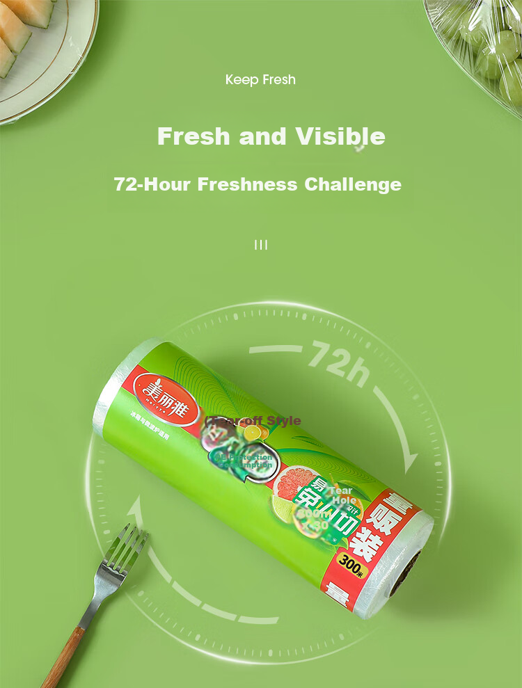 MARYYA Perforated Cling Film Small Size 20cm*300m Food Grade Cling Film Heat Resistant Microwave Safe 5