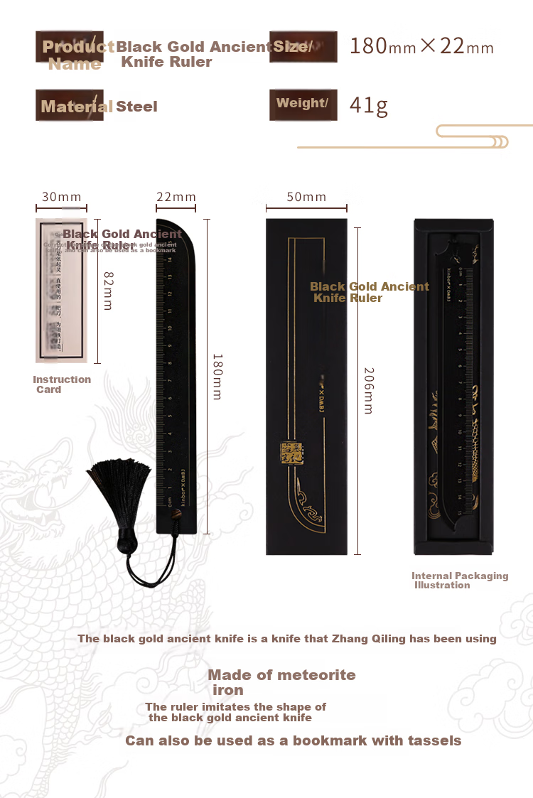 Kinbor Grave Robbers' Chronicles Black Gold Ancient Sword Steel Ruler 15cm Student Exam Special Straight Ruler Scale Ruler Measurement Drawing Stationery Back-To Essential - DT57231 3