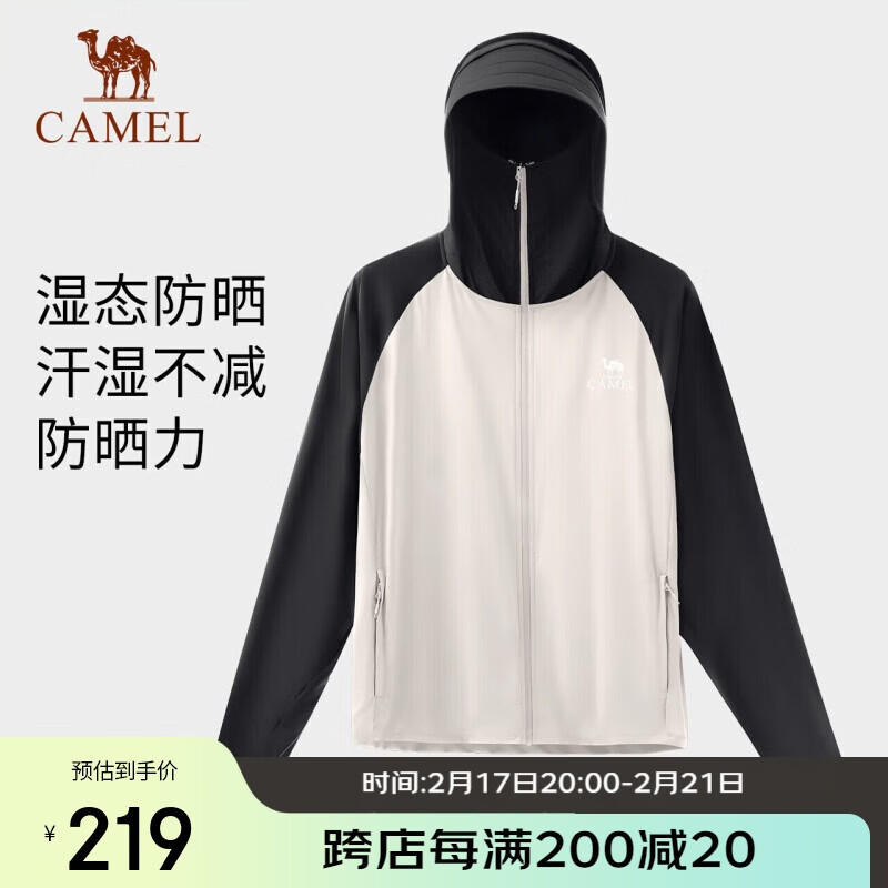 CAMEL Outdoor Cooling Sun Protection Clothing, UV-Resistant, Breathable Spring And Summer Original Yarn 1004, Ice Crystal Gray Phantom Black, Men's XXL