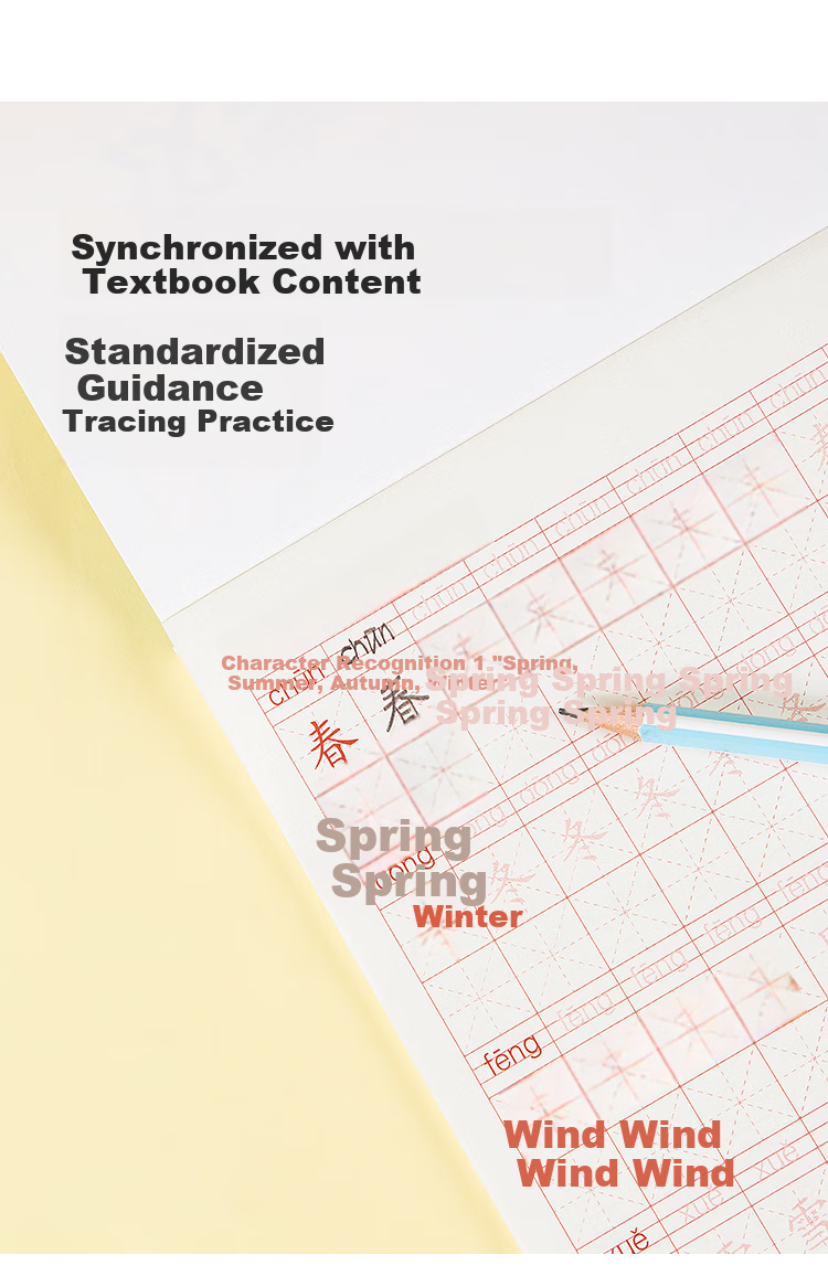 GuangBo B5 Synchronized Chinese Language Textbook, Regular Script Calligraphy Copybook for New Characters And Composition, Hard Pen Calligraphy Practice Book for Primary School Students (Grade 1 Second Semester), 38 Sheets FB60086 5