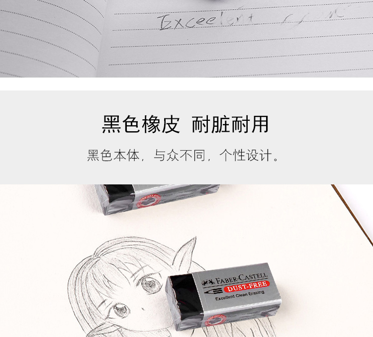 黑色橡皮187171_06.jpg