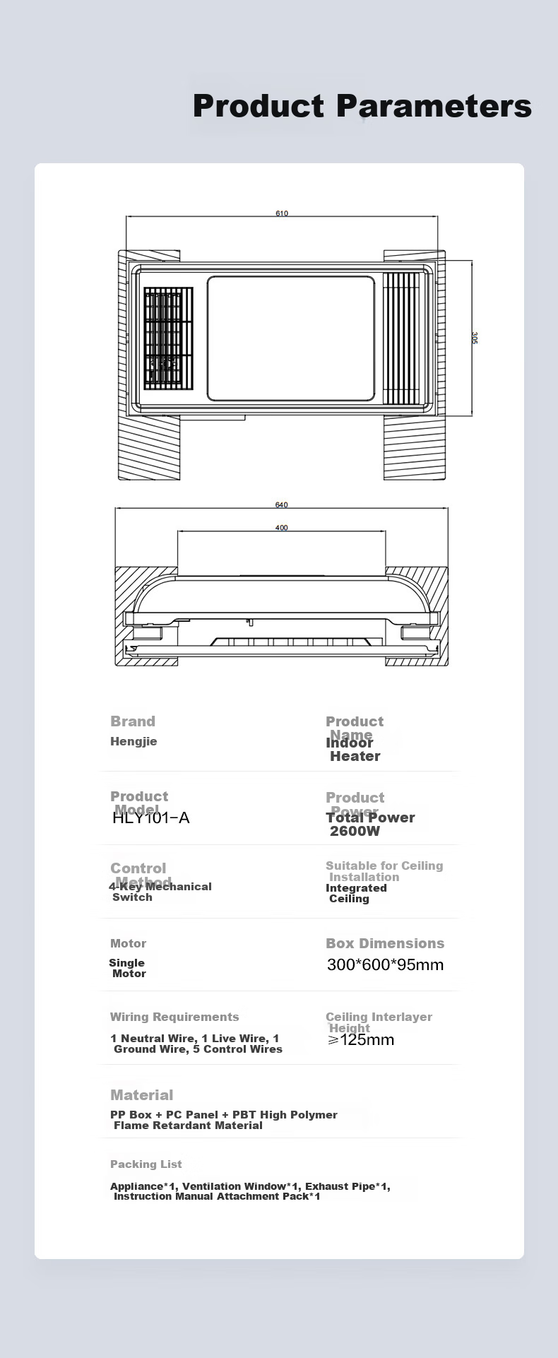 HEGII Wind And Heat Bathroom Heater HLY Series Integrated Heating, Lighting, And Exhaust Fan HLY101-A 10