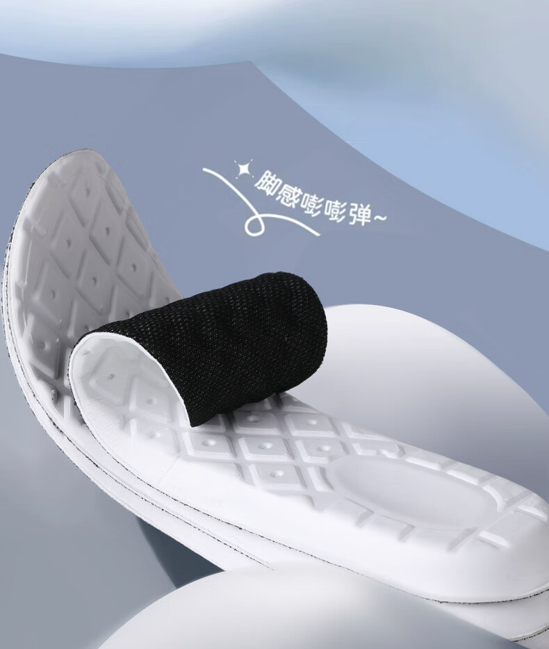 FOOTOPPO Men's Rebound Sports Insoles Shock Absorption Elastic Thickened Soft Cushioned Insoles for Long Standing 5