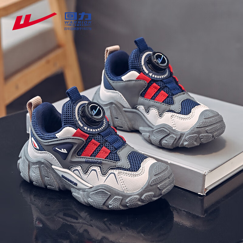 Warrior Girls' Running Shoes, Lightweight Boys' Sneakers WZ(CL)-0712 Navy Blue/beige/dark Gray Size 38