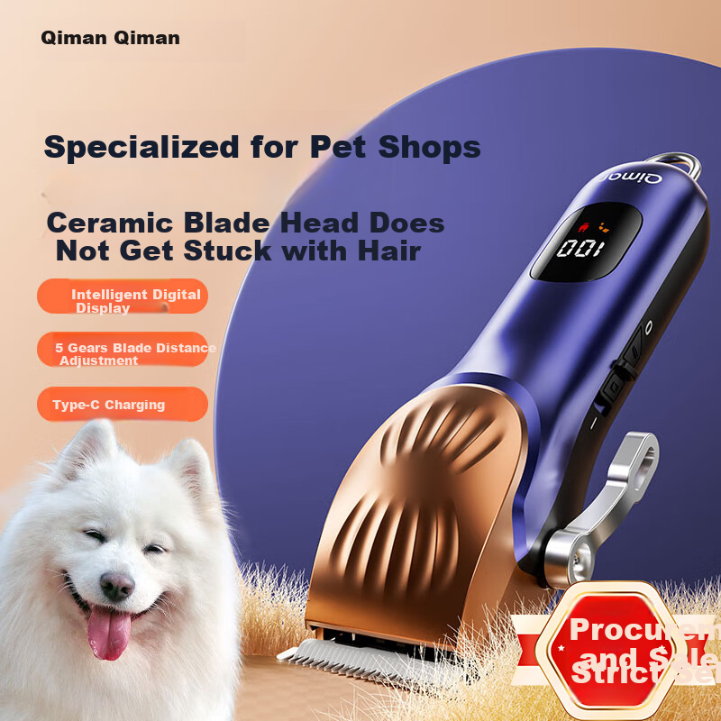 Qiman Pet Hair Clipper, Dog Grooming Tool, Pet Trimmer, Golden Retriever Hair Trimmer, Large Dog Hair Clipper, Electric Trimmer for Pet Shops [With Pet Comb Included]