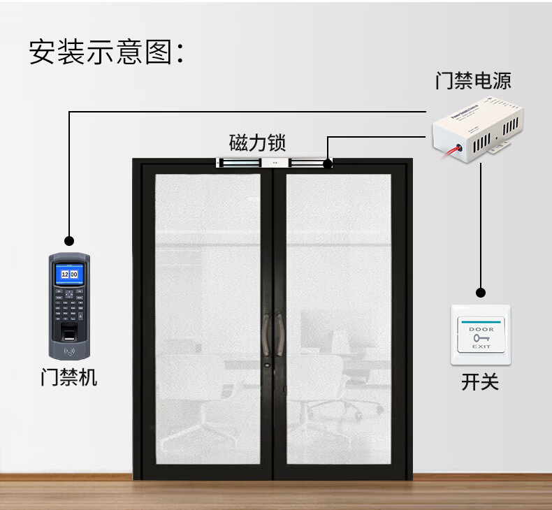 Dongwei Fingerprint Attendance and Access Control All-in-One Machine Office Glass Door Fingerprint+Password+ID Card Access Control Fire Door Wooden Door Access Control Lock 10