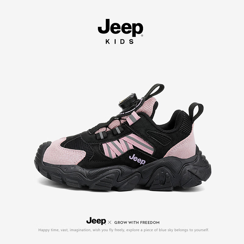 Детские кроссовки Jeep, весна-осень, двойная сетка, износостойкие, дышащие, с поворотной пряжкой, повседневная обувь, черные и розовые, размер 28