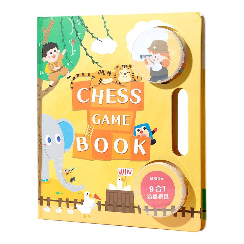 M&G Nine-In Multifunctional Advanced Board Game Set Including Chess, Go, Gomoku, Ludo, Elementary School Birthday Gift
