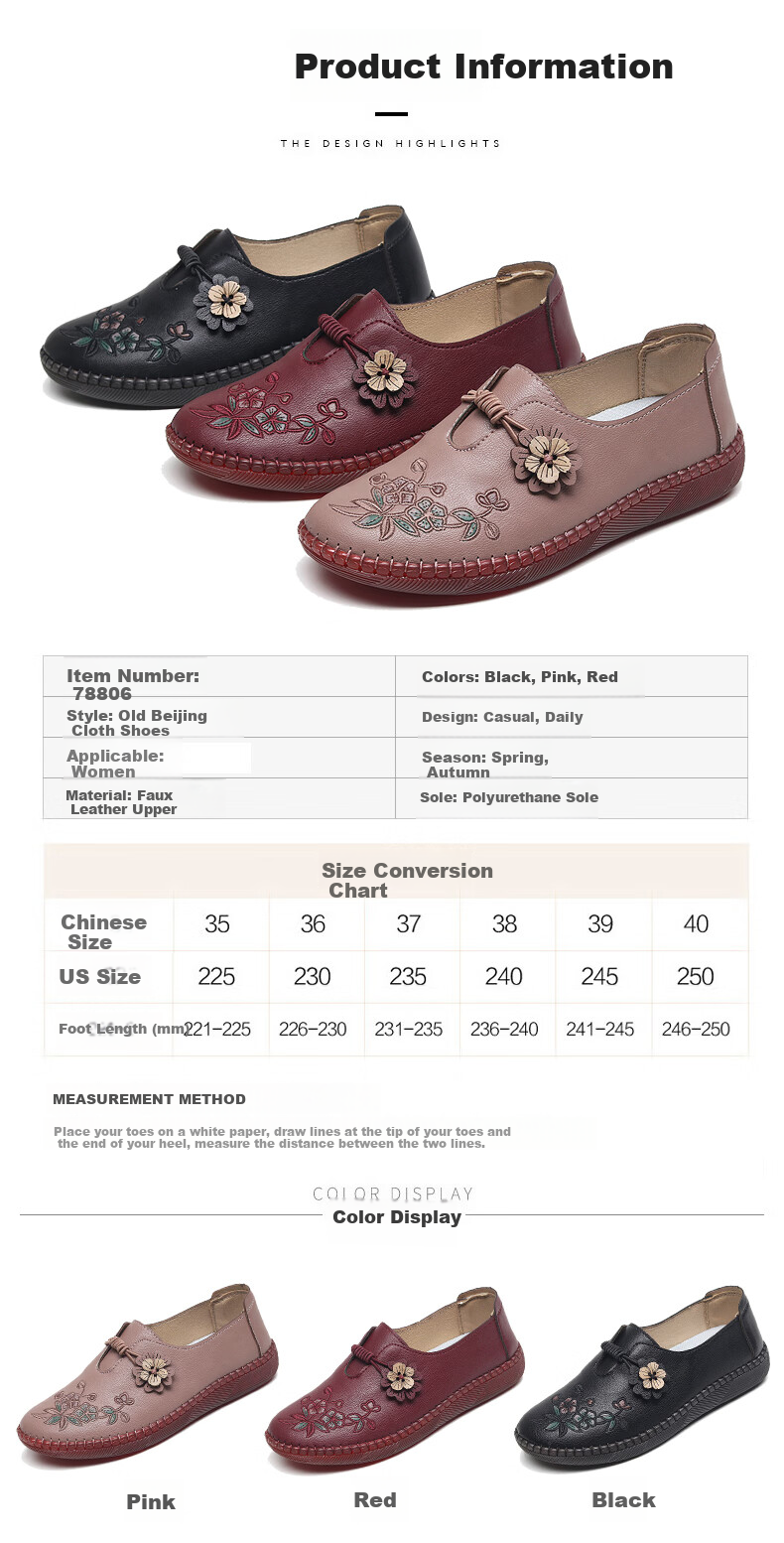 Ankang Old Beijing Cloth Shoes for Women, Spring And Autumn Middle-Aged And Elderly Single Shoes, Soft Sole Cowhide Bottom Mom Shoes 78806, Bean Paste Color, Size 40 5