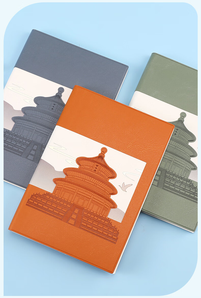 Zhongjianwenju National Style Journal, Business Office Notebook, Creative Chinese Style Planner, Teacher Gift Book, Customizable, A5 Brown 111-25 Simple 14
