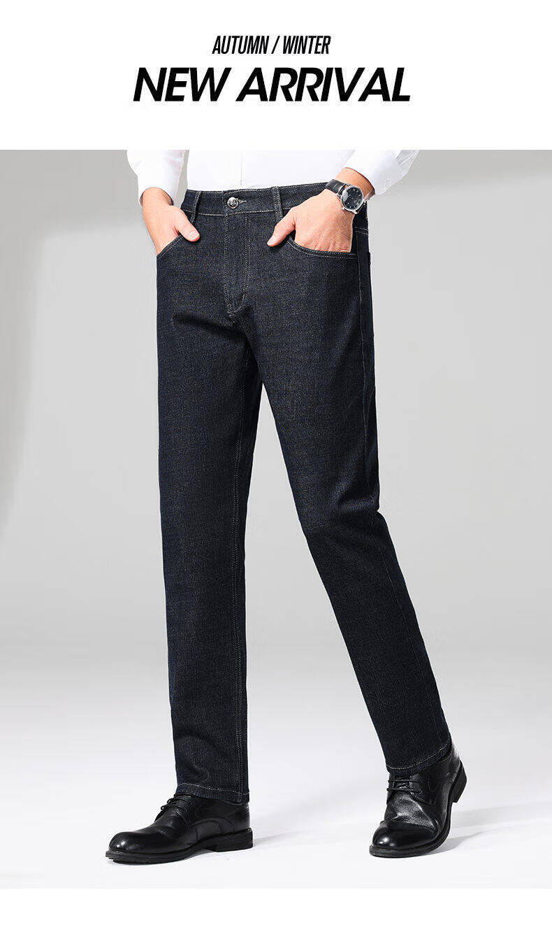 ROMON High-End Jeans for Men, Spring And Autumn Straight-Leg Slim-Fit Stretchy Skinny Casual Pants Long Trousers Black Size 30 9