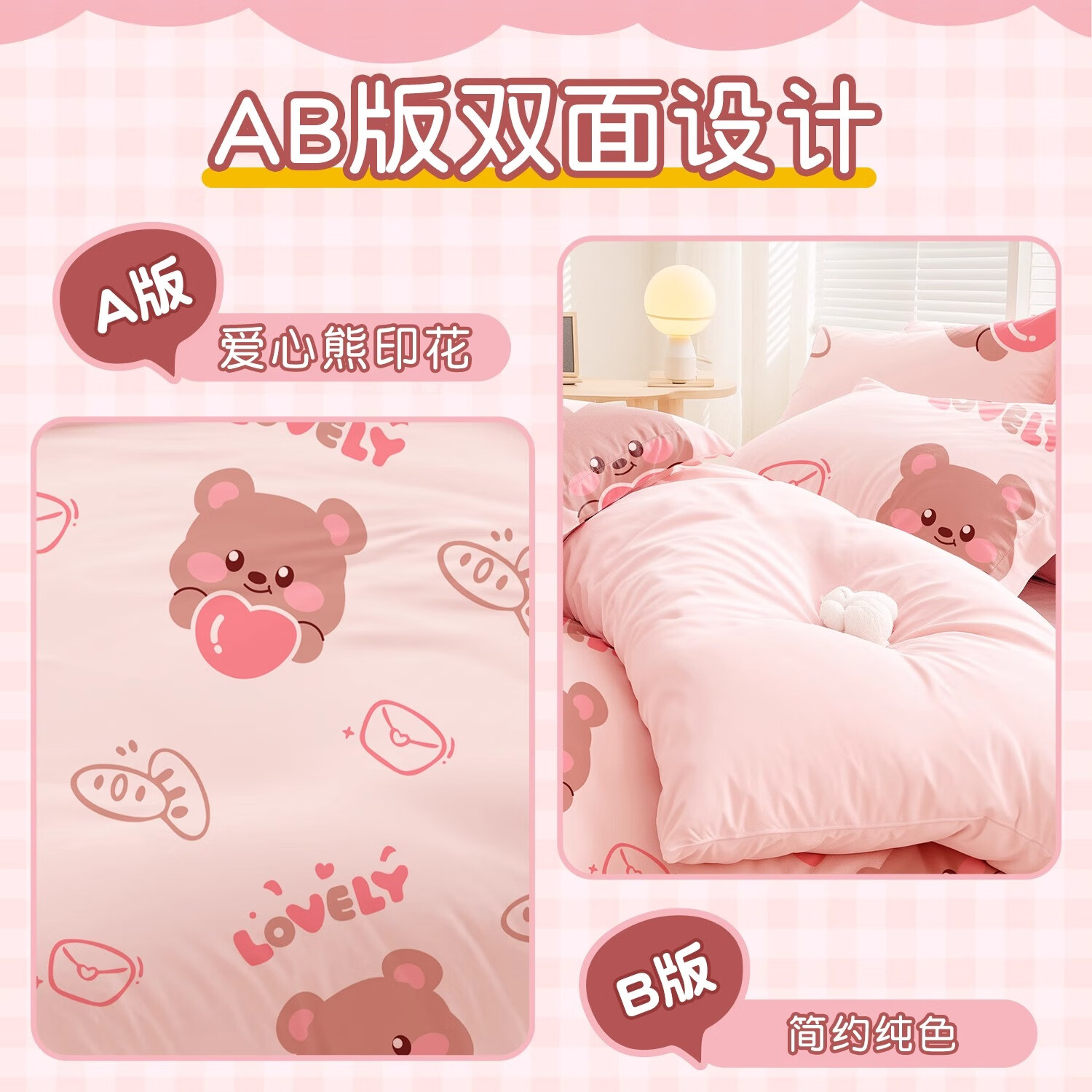 BADIGAO Disposable Bedding Set: Three-Piece Duvet Cover, Pillowcases, And Bed Sheet for Travel, Double-Size, Thickened Bedding for Hotels to Prevent Dirt