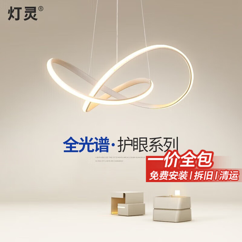 Dengling Pendant Light Full Spectrum Eye Protection LED Anti-Blue Light Three-Color Adjustable Lighting for Dining Room, Study, Bar Counter, Bedroom Decor