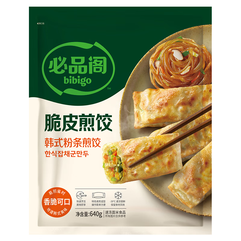 必品阁（bibigo）脆皮煎饺 韩式粉条640g 约25只 半成品年夜饭锅贴开学季早餐速冻
