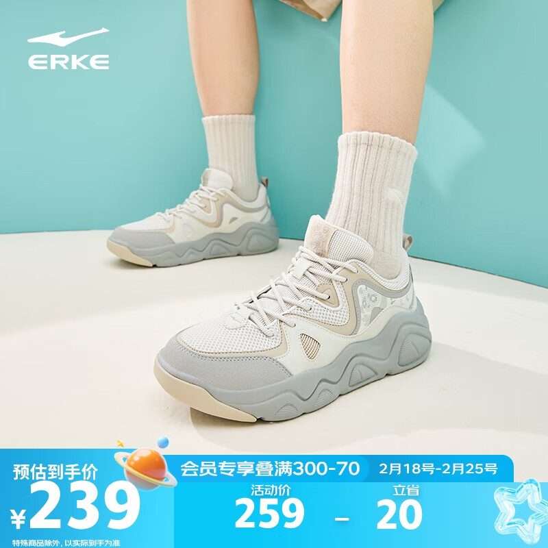ERKE Men's Sneakers, Summer New Style Breathable Versatile Casual Shoes, Thick-Soled Comfortable Sports Shoes | Battery Panda 4