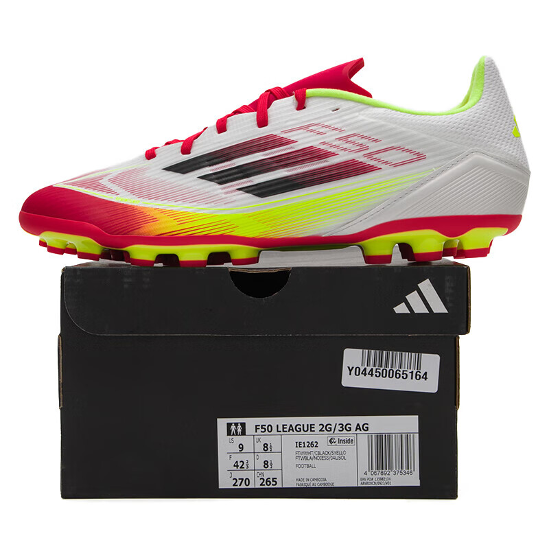 Adidas F50 LEAGUE AG Forward Speed Artificial Turf Short-Studded Soccer Cleats IE1262 9