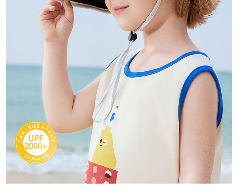 Betis Children's Shell Sun Protection Hat Unisex Kids Summer Beach Baby Outdoor UV Protection Open-Top Hat 7