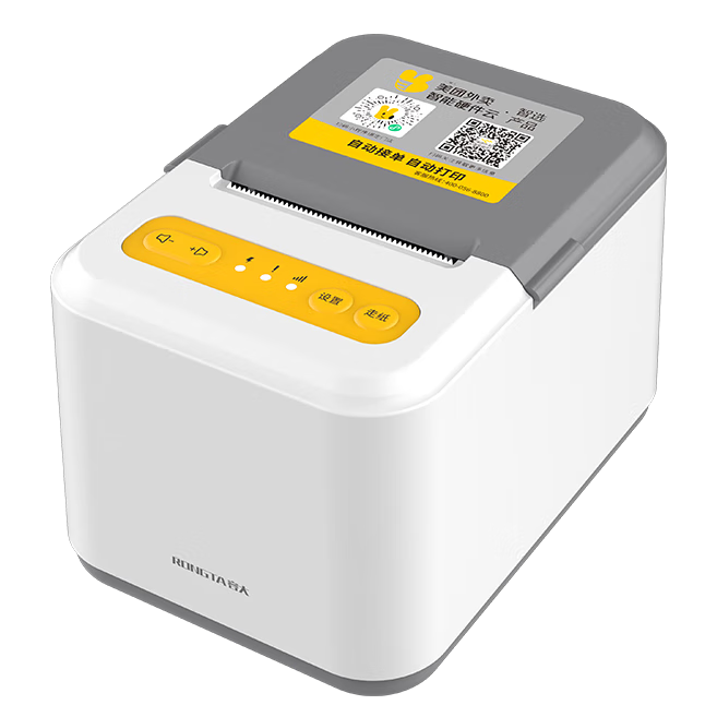 Meituan Takeout Printer, Fully Automatic Order Acceptance, MTRP58ZDWB, 5G Dual-Band Wireless Bluetooth USB Thermal Receipt Printer, for Pharmacy And Meituan, Jingdong Takeout Cloud Printer, Voice Broadcast