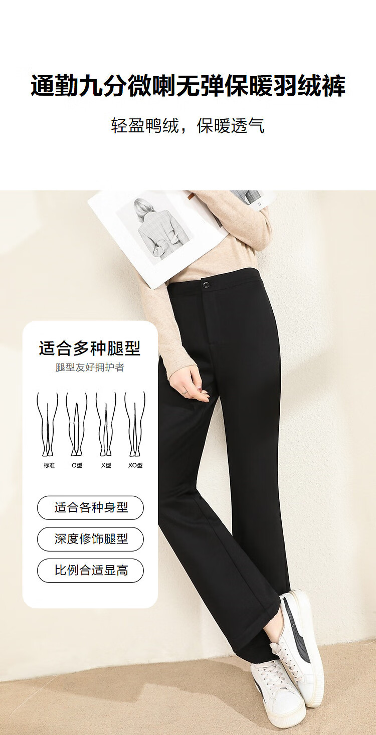 DME Warm Capture Winter Lightweight Insulation Cold-Proof 90% Duck Down Filling Versatile Women's Flared down Pants Carbon Black 2XL 3