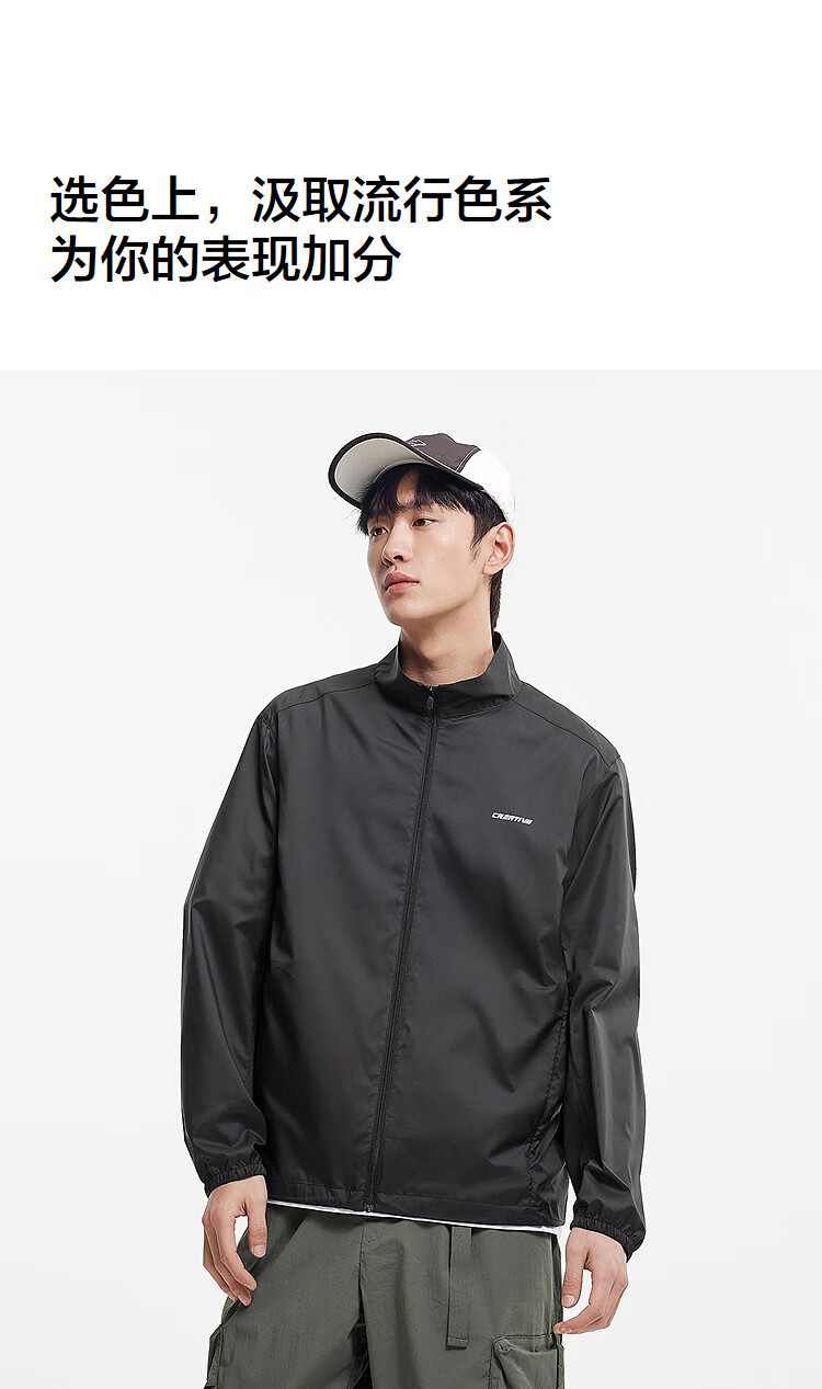 Semir Men's Lightweight Sun Protection Jacket UPF50+, Summer 2025 Stand-Collar Jacket, Versatile for Commuting, 109325108104 3