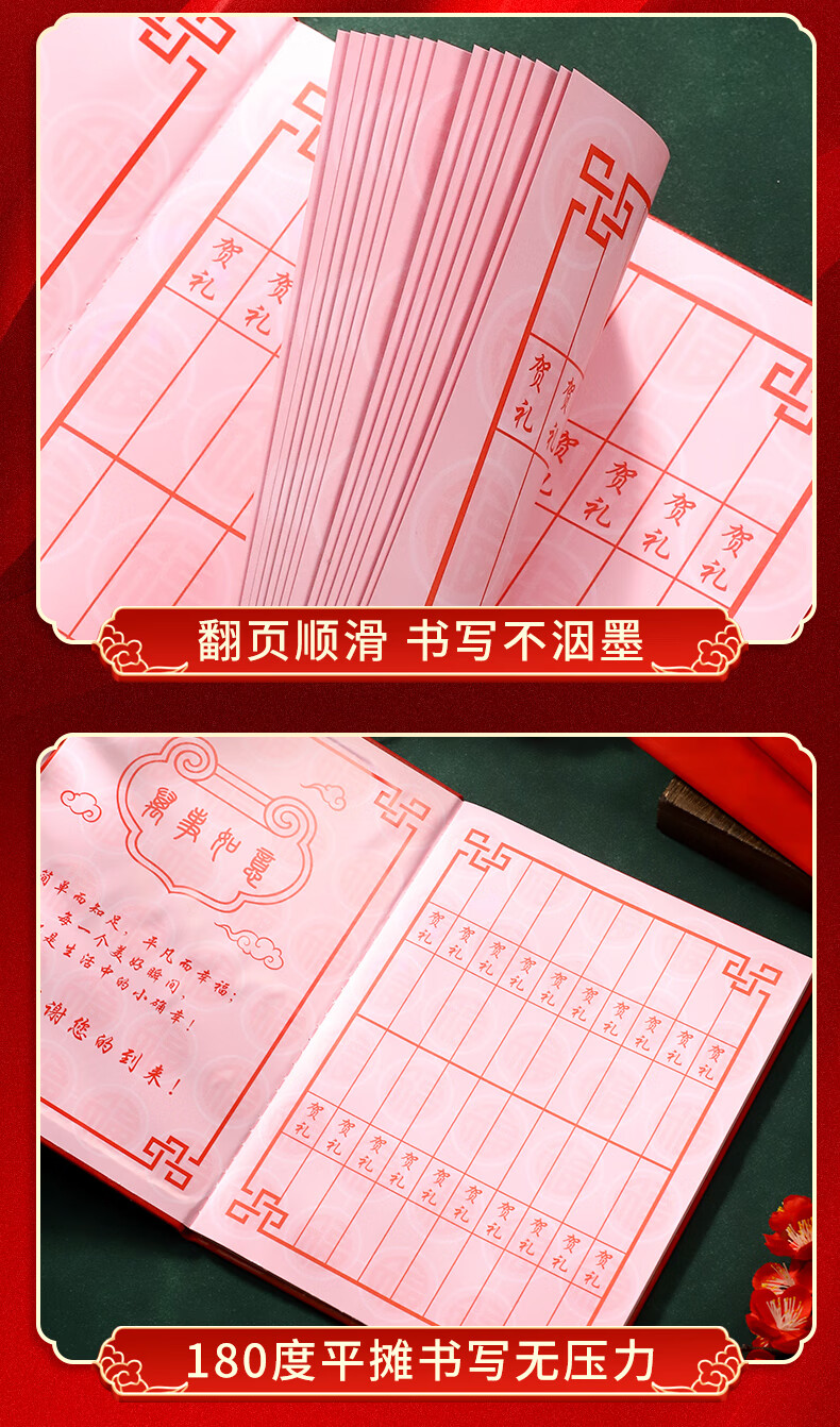 Jinyi Wedding Guest Book, Housewarming Gift Book, Birthday Celebration Book, Full Moon Registration Book, Complete Wedding Supplies, Social Gift Ledger, "Wujia Youxi" (Leather Guest Book) A4 11
