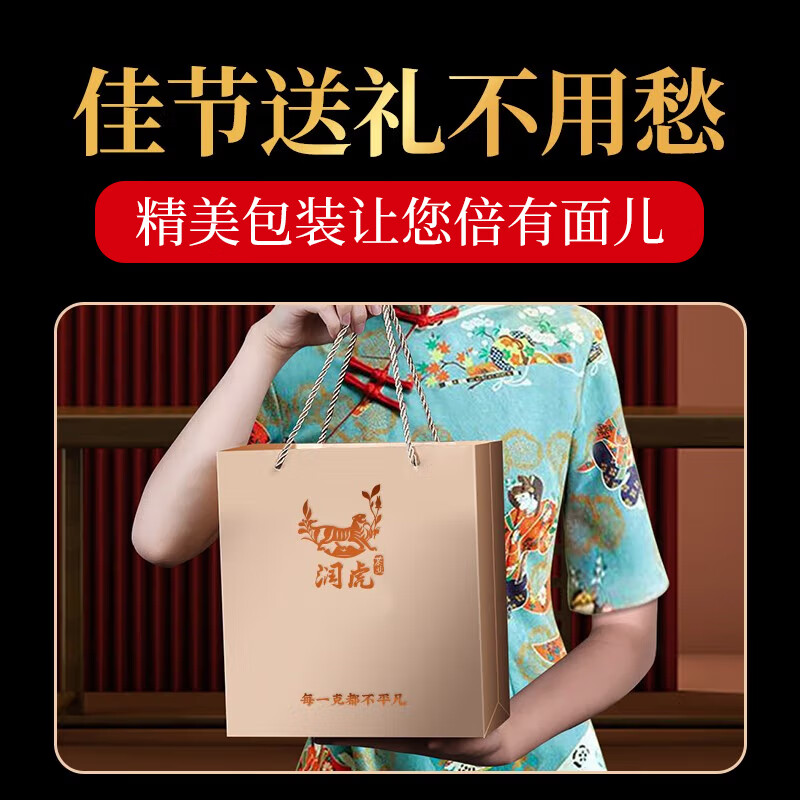 润虎茶叶乌龙茶铁观音清香型504g福建正宗兰花香罐装自己喝送长辈