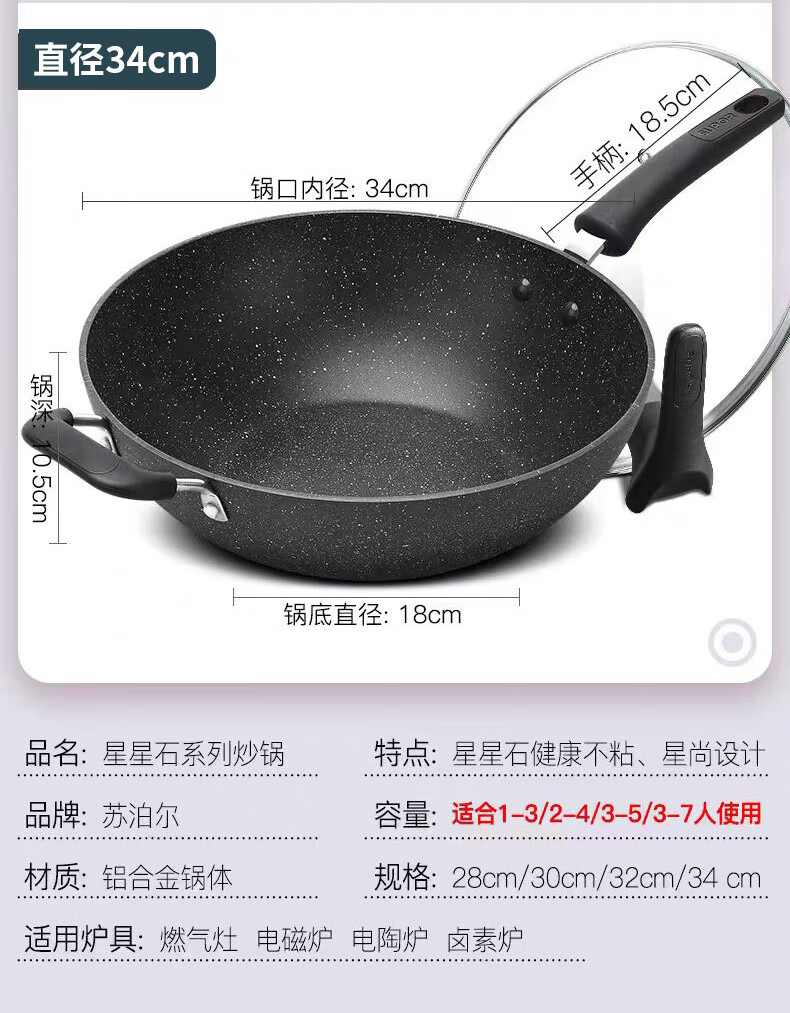 SUPOR Titanium Non-Stick Frying Pan 28cm National Standard Grade 1 Wear-Resistant Magnetic Stove Compatible Gift Box 2