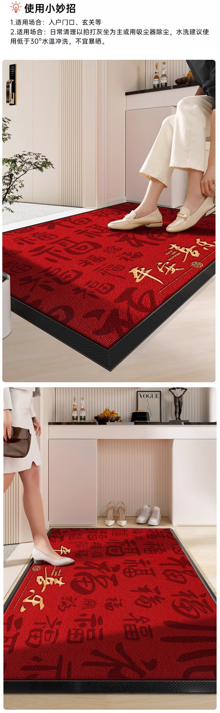 Nanfangshenghuo Entrance Mat, Luxurious High-End Doormat, Red Entrance Mat, Non-Slip Mat, Premium Carpet, 90*120 1